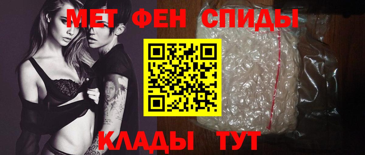 Амфетамин 97% Новоалександровск