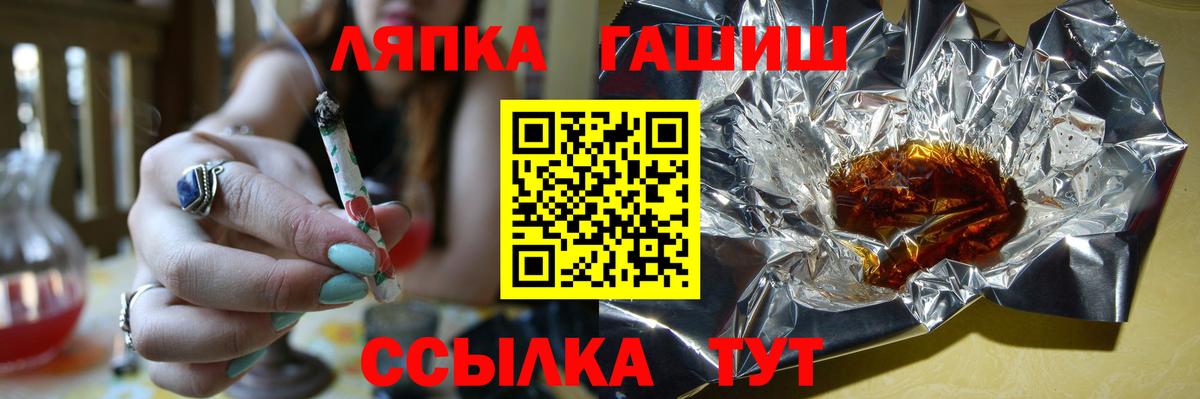 Гашиш 40% ТГК  Гашиш  Вход с VPN  Новоалександровск  Гашиш гашик 