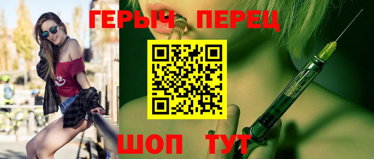 Новоалександровск  ГЕРОИН  Вход с VPN  Героин Афган 