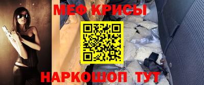 гидра Гусев