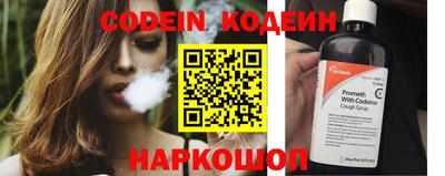 MESCALINE Гусиноозёрск