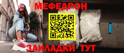 кокаин премиум Гусь-Хрустальный