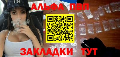 кокаин премиум Гусь-Хрустальный