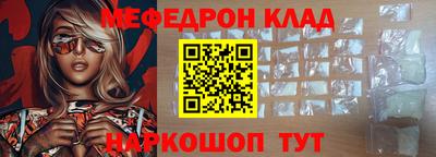 кокаин премиум Гусь-Хрустальный