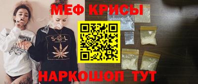 гидра Гусев
