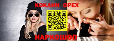 MESCALINE Гусиноозёрск