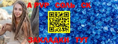 кокаин премиум Гусь-Хрустальный