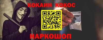 гидра Гусев