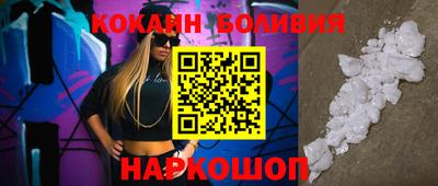 MESCALINE Гусиноозёрск