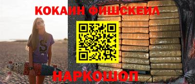 кокаин премиум Гусь-Хрустальный