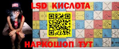 MESCALINE Гусиноозёрск
