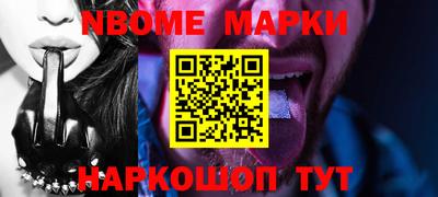 MESCALINE Гусиноозёрск