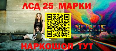 кокаин премиум Гусь-Хрустальный