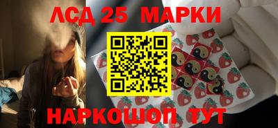 MESCALINE Гусиноозёрск