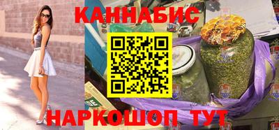 MESCALINE Гусиноозёрск