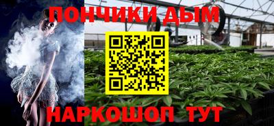 MESCALINE Гусиноозёрск