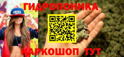 MESCALINE Гусиноозёрск
