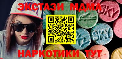 MESCALINE Гусиноозёрск
