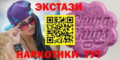 гидра Гусев