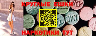 MESCALINE Гусиноозёрск