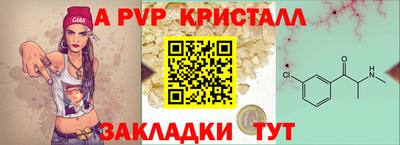 MESCALINE Гусиноозёрск