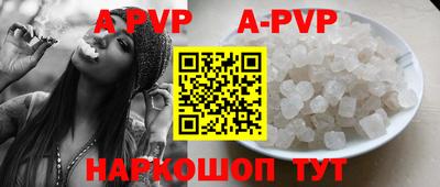 гидра Гусев