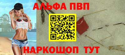 MESCALINE Гусиноозёрск