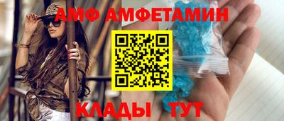 гидра Гусев