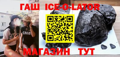 гидра Гусев