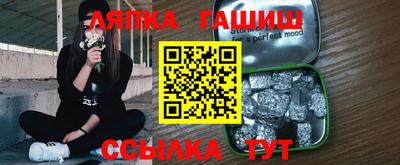 MESCALINE Гусиноозёрск