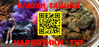 MESCALINE Гусиноозёрск