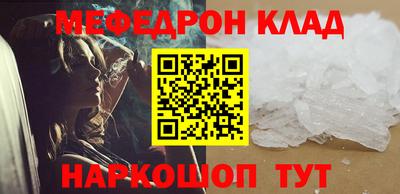 гидра Гусев