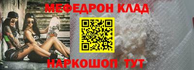 MESCALINE Гусиноозёрск