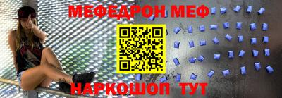 кокаин премиум Гусь-Хрустальный