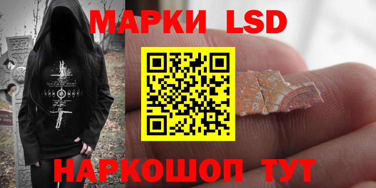 Новоалександровск  Лсд 25 экстази кислота  МЕГА ССЫЛКА  ЛСД экстази  Вход с VPN  ЛСД экстази кислота 