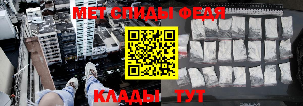 КОКАИН  Марихуана  МЕТАМФЕТАМИН  Меф МЯУ МЯУ кристаллы  Вход с VPN  Меф МЯУ МЯУ  Новоалександровск  ГАШИШ  ГАШ 