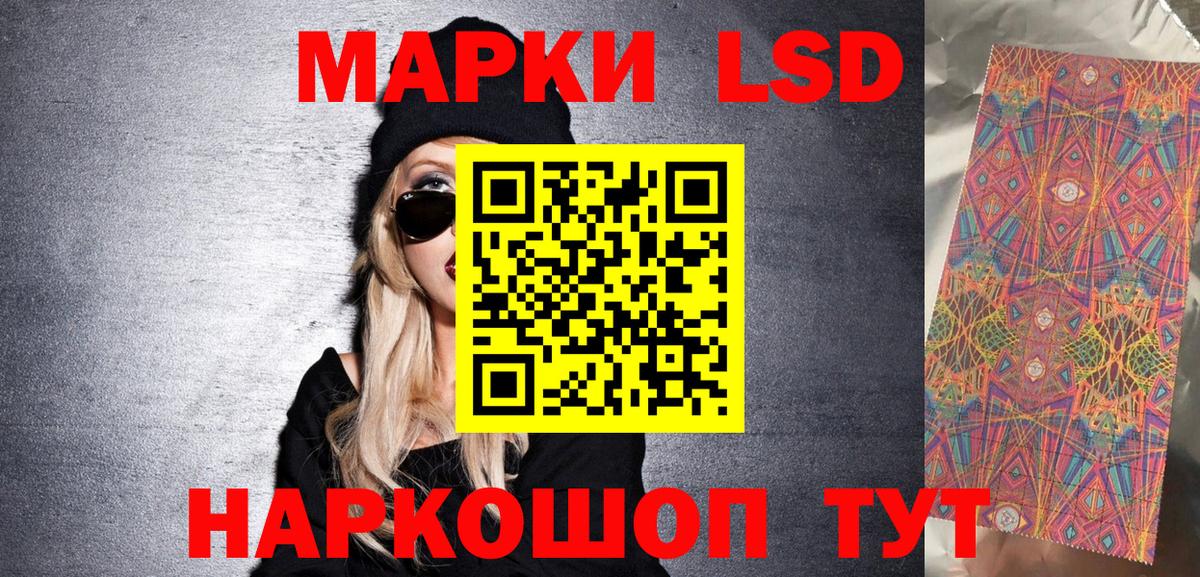 Марки N-bome  Вход с VPN  Новоалександровск  Марки NBOMe 1,8мг 