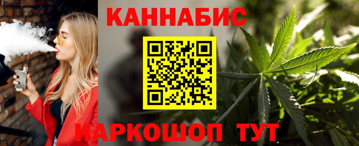 Бошки марихуана индика  МАРИХУАНА MAZAR  Новоалександровск  Вход с VPN 